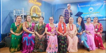 भव्य बन्यो हाङपाङ समाज यूकेको वार्षिक भेटघाट