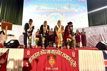 कोल्मा बाहकोट समाज यूकेको ल्होछार तथा पुस १५ कार्यक्रम सम्पन्न