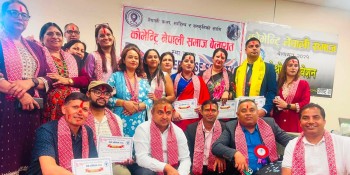 कोभेन्ट्री नेपाली समाज यूकेको अध्यक्षमा रमेश कँडेल 