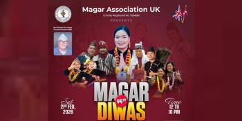 बेलायतमा मगर दिवस मनाउने तयारी