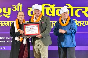 गोर्खा मिडियाका प्रबन्ध निर्देशक मिलन तमुलाई तमु सांस्कृतिक प्रतिष्ठानको सम्मान