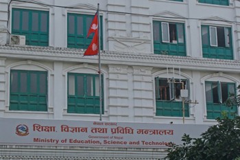 नेपालमा अब ब्रिज कोर्स कक्षा सञ्चालन गर्न नपाइने