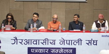 एनआरएनएको १२औँ महाधिवेशन तयारी, एकता र सहकार्यको अपिल