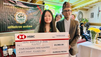 बेलायतमा एकल साँझबाट संकलित ९ लाख ५० हजार रुपैयाँभन्दा बढी रकम हस्तान्तरण 