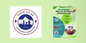 बेलायतमा ६ अगस्टदेखि आठौँ पिपल नेपाल कप टी२० क्रिकेट हुने