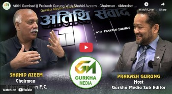 Prakash Gurung With Shahid Azeem - Chairman - Aldershot Town F.C.