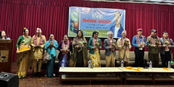 कथाकार सुरेश यक्सोको कथासंग्रह ‘पेनिबा’ विमोचित