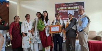 प्लस टु उत्तीर्ण तमु विद्यार्थीलाई करिअर कान्सिलिङसहित सम्मान 