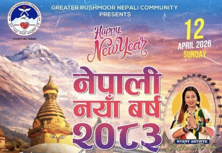 बेलायतको अल्डरसटमा नेपाली नयाँ वर्ष २०८३ को भव्य तयारी, कलाकार रेश्मा तामाङ आउने