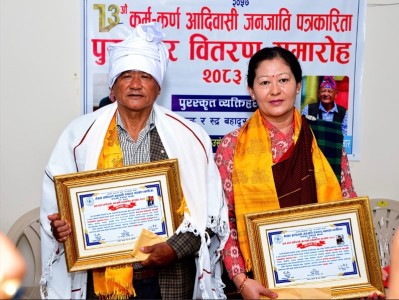 कर्म–कर्ण आदिवासी जनजाति पत्रकारिता पुरस्कारबाट पत्रकार हितानमगर र गुरुङ सम्मानित