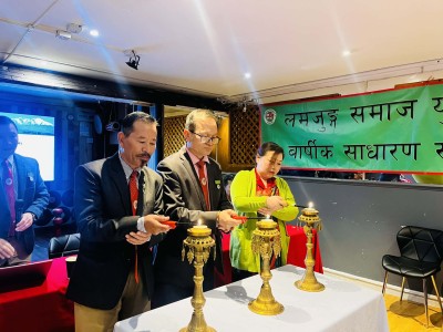 लमजुङ समाज यूकेको १९औं वार्षिक साधारण सभा सम्पन्न