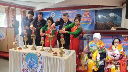 तमु समाज युकेको १९औं वार्षिक साधारण सभा भव्य रूपमा सम्पन्न, काउन्सिलर कमल गुरुङ दम्पतीलाई विशेष सम्मान