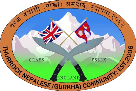 बेलायतमा भव्य रूपमा गोर्खा स्मृति दिवस मनाइने तयारी