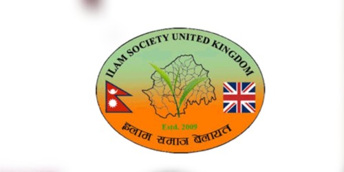 नेपालका बाढी पीडितलाई इलाम समाज बेलायतको ४ लाख ३ हजार