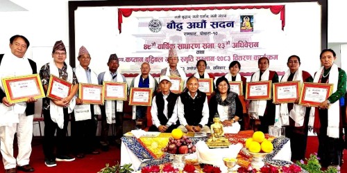 बौद्ध अर्घाै सदनको अध्यक्षमा मोतीप्रसाद गुरुङ 