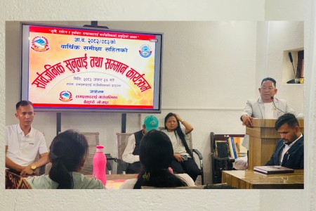 रामप्रसादराई गाउँपालिकाको वित्तीय प्रगति ८८ प्रतिशत, उत्कृष्ट कार्य गर्ने समिति तथा कर्मचारी सम्मानित