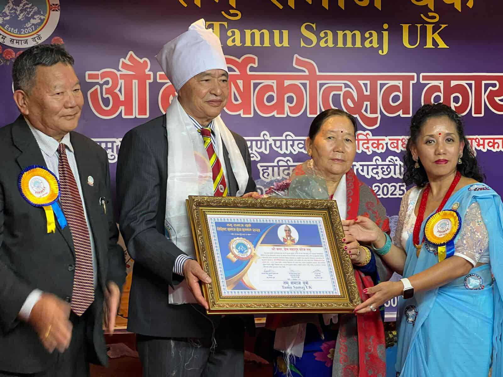 तमु प्ये ल्हु संघ यूकेका अध्यक्ष क्या.रि. डेमबहादुर गुरुङ सम्मानित