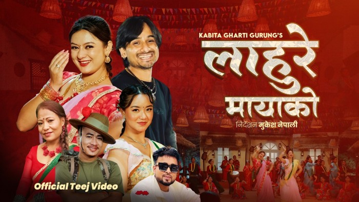 गायिका कविता घर्ती गुरुङको 'लाहुरे मायाको' सार्वजनिक