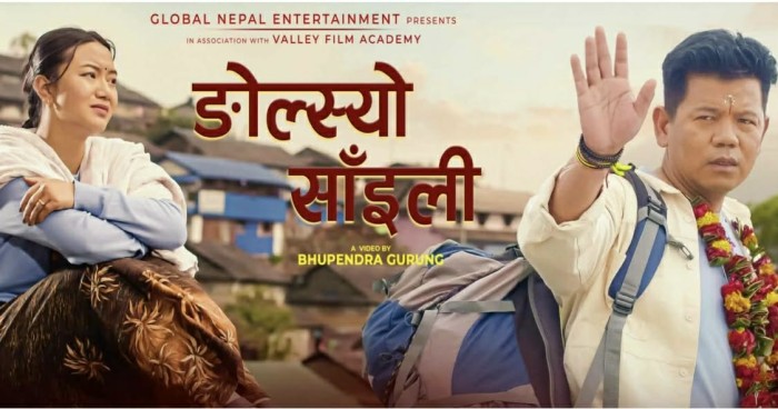 प्रेम गुरुङको नयाँ गीत ‘ङोल्स्यो साइँली’ सार्वजनिक (भिडियो)