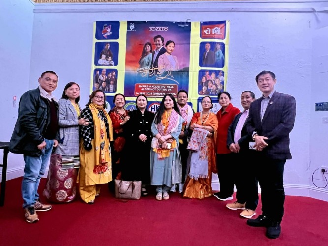 बेलायतको अल्डरसटमा गुरुङ चलचित्र ‘क्योंई साँ’ प्रदर्शन