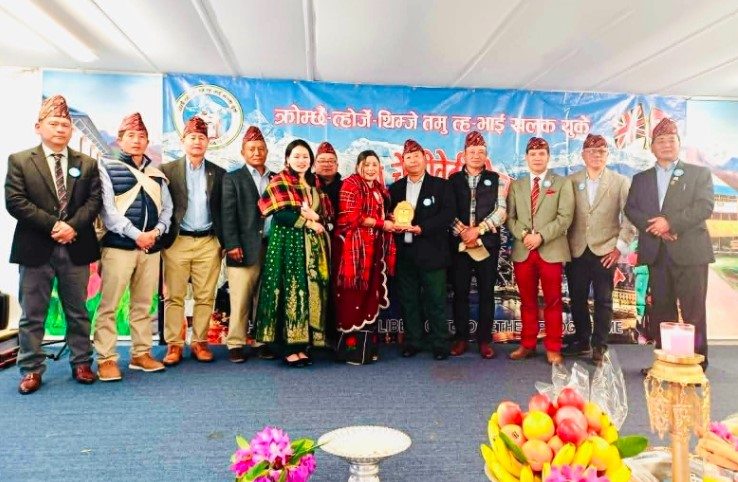 क्रोम्छैं–त्होर्जे–थिम्जे तमु त्ह भाई खलक युकेको वार्षिक भेटघाट सम्पन्न