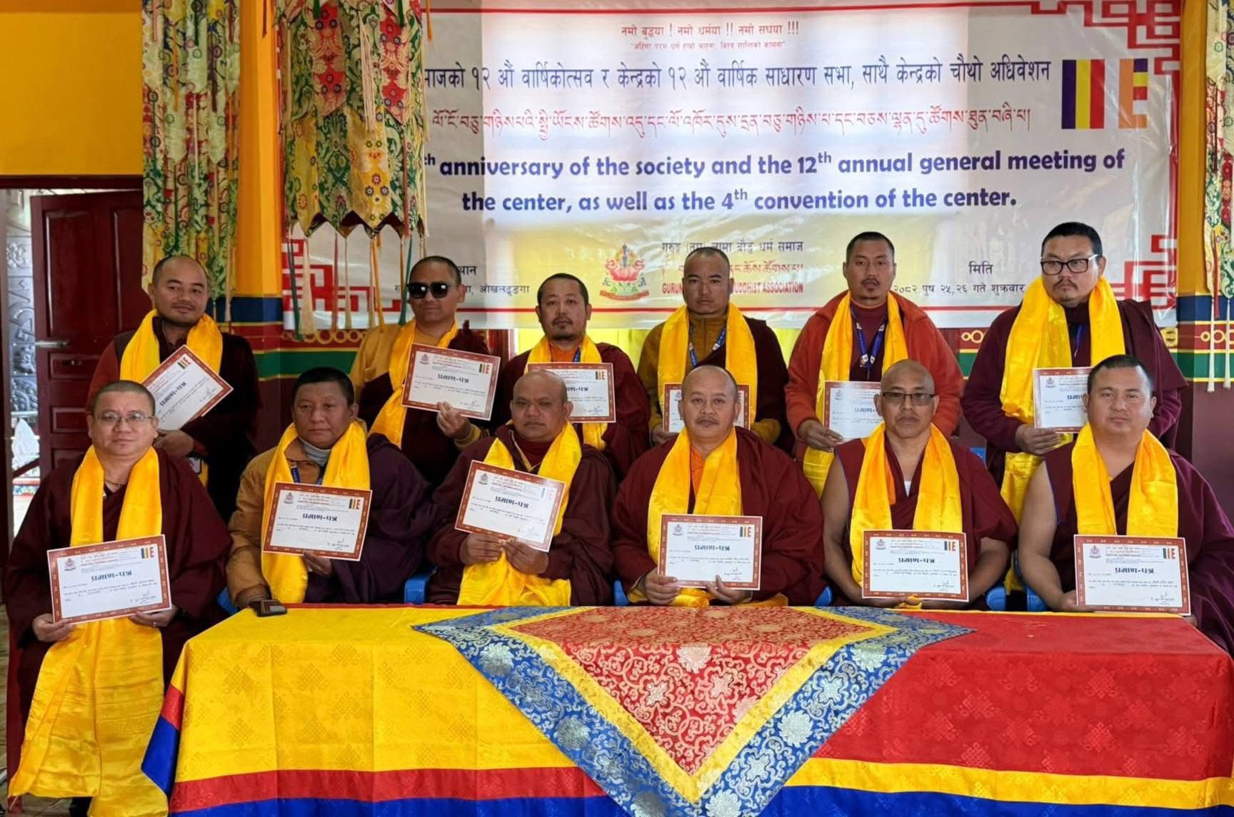 गुरुङ (तमु) लामा बौद्ध धर्म समाज केन्द्रको अध्यक्षमा फेरि खेन्पो शिर लामा चयन 