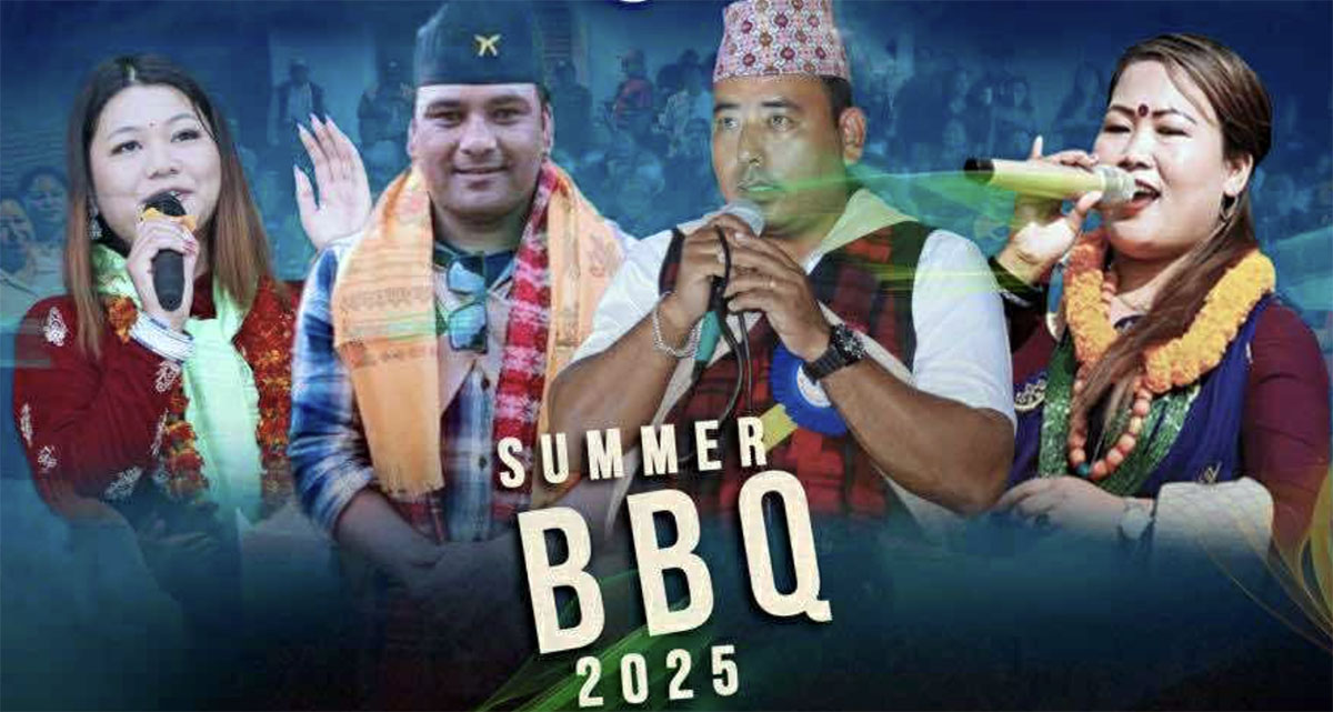 तमु प्ये ल्हु संघ यूकेको २८ जूनमा गृष्मकालीन भेटघाट तथा समर बीबीक्यू कार्यक्रम हुने