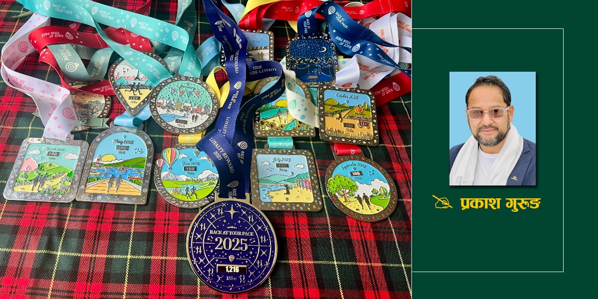 सन् २०२५ लाई फर्केर हेर्दा