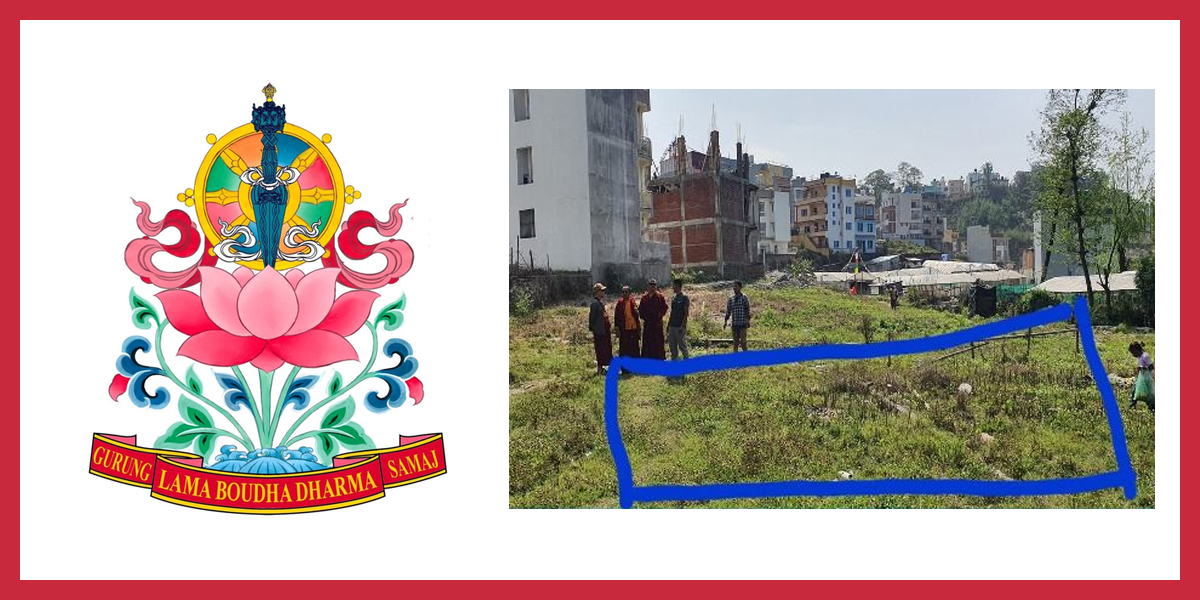 'धर्मकेन्द्र कार्यालय' बनाउन जग्गा किन्दै गुरुङ लामा बौद्ध धर्म समाज, भूमिदान गर्न अध्यक्षको अपिल
